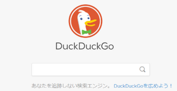 DuckDuckGo_360.png